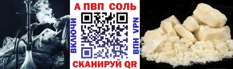 Купить наркоту Вуктыл ГАШ Псилоцибиновые грибы МЕФ A PVP Амфетамин Каннабис COCAIN
