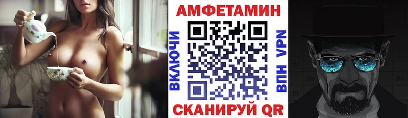 Амфетамин Premium  даркнет сайт  Вуктыл 