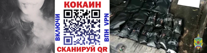 Cocaine 97%  где можно купить   Вуктыл 
