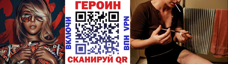 omg ссылка  Вуктыл  Героин хмурый 