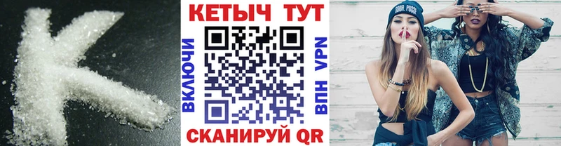 Кетамин ketamine  ссылка на мегу tor  Вуктыл 