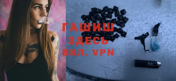 гашик Балахна