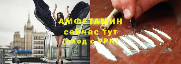 гашик Балахна