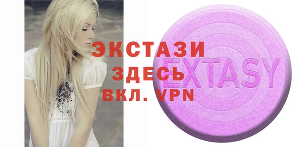 MDMA Балабаново