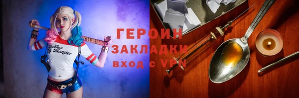 гашик Балахна