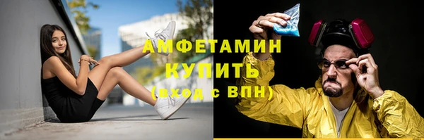 гашик Балахна