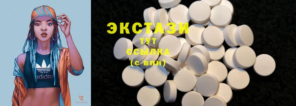 MDMA Балабаново
