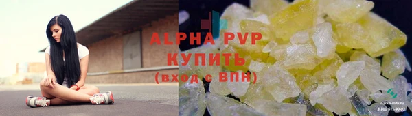 2c-b Каменногорск