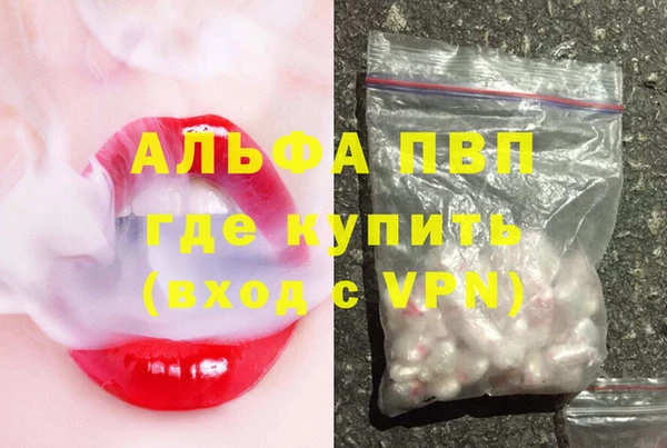 MDMA Балабаново