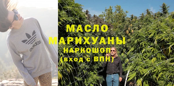 MDMA Балабаново