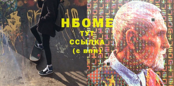MDMA Балабаново