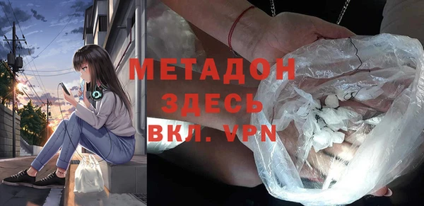 MDMA Балабаново