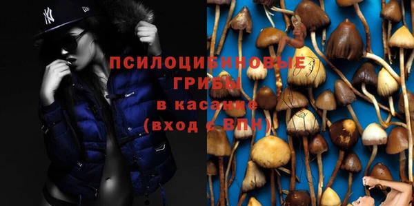 MDMA Балабаново