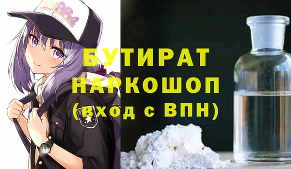 MDMA Балабаново