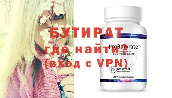 гашик Балахна