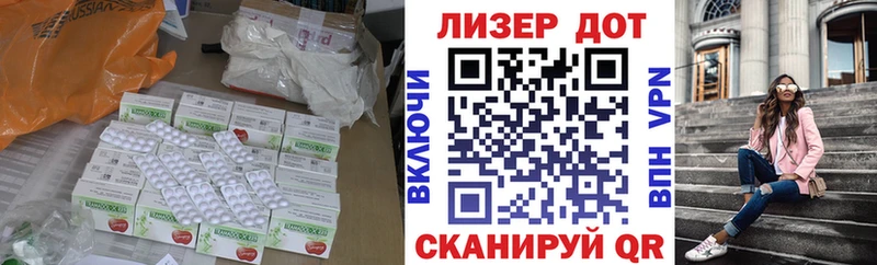 Лсд 25 экстази кислота  Вуктыл 