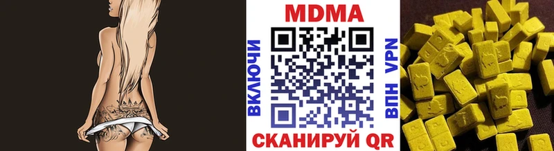 MDMA VHQ  где продают   Вуктыл 