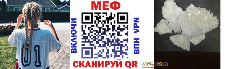 купить наркоту Вуктыл МЕФ 4 MMC