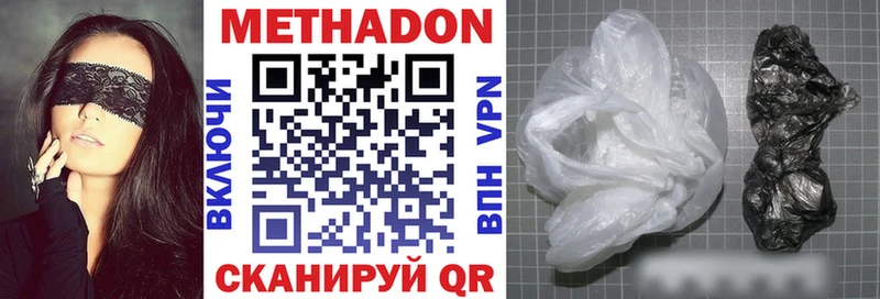 Метадон мёд  Вуктыл 