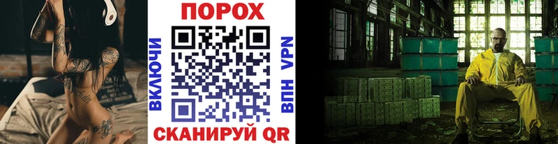МЕТАМФЕТАМИН кристалл  мега ССЫЛКА  Вуктыл  где продают наркотики 