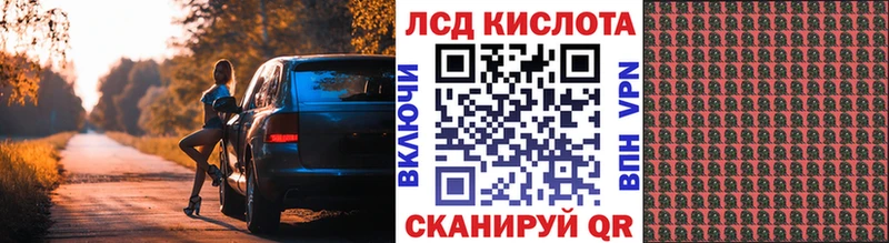 Марки NBOMe 1,8мг  Вуктыл 