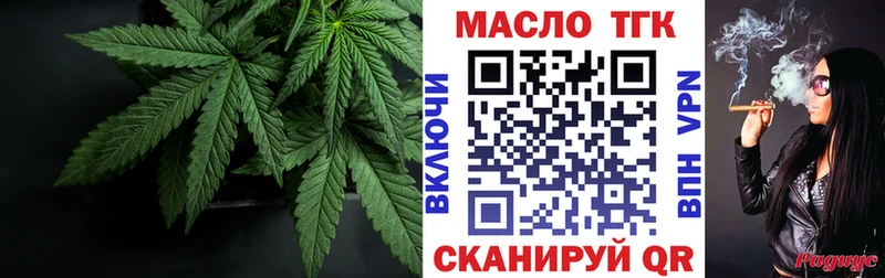 как найти наркотики  Вуктыл  маркетплейс Telegram  Дистиллят ТГК концентрат 